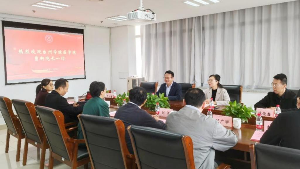 医学院院长曹轩带队赴杭州师范大学,浙江大学医学院附属邵逸夫医院