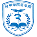 台州学院医学院
